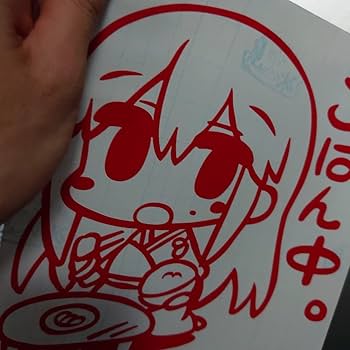 Amazon.co.jp: シール ウォールステッカー 艦隊これくしょん 艦娘 赤城